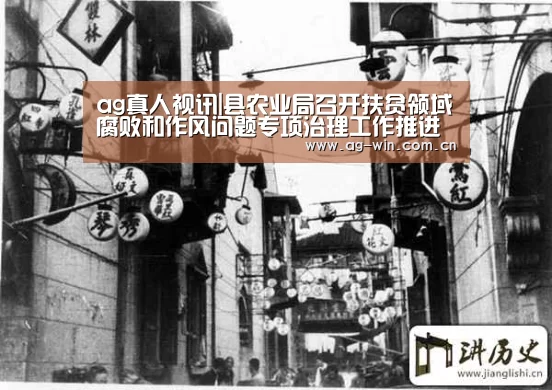 AG官方