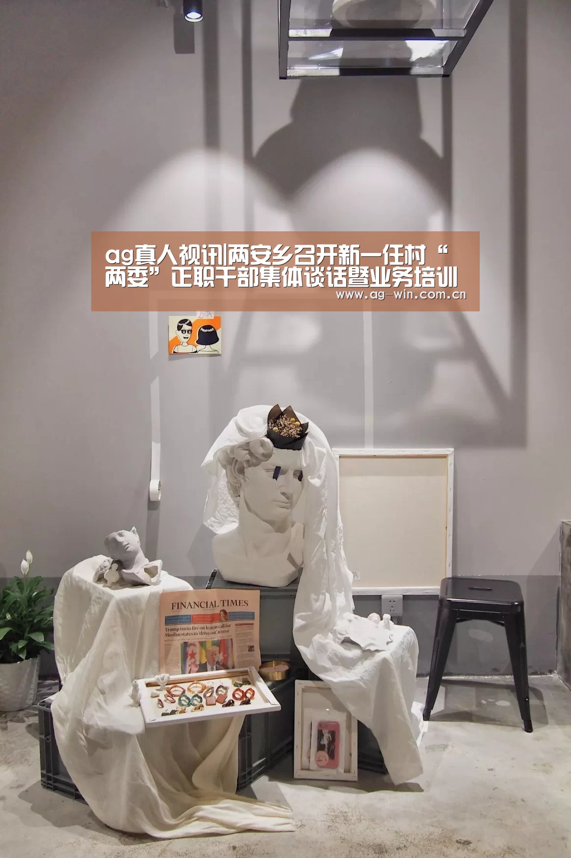 ag真人视讯
