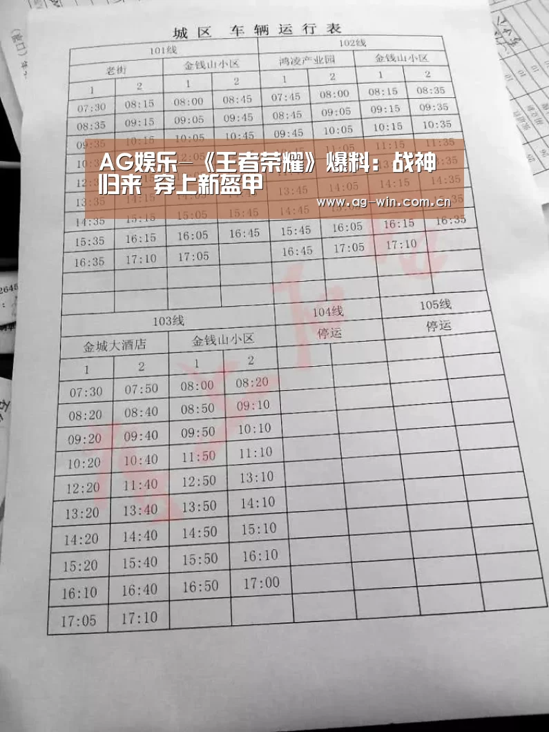 AG娱乐