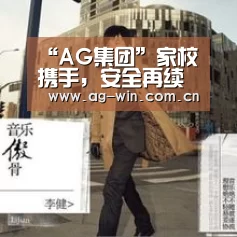 AG官方