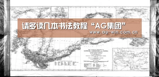 AG集团