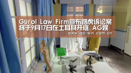 ag真人视讯