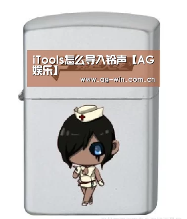 ag真人视讯