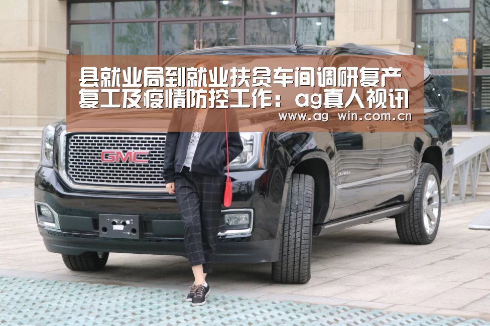 AG娱乐