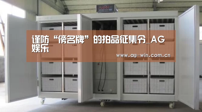 AG娱乐
