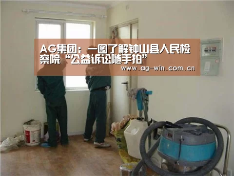 AG官方