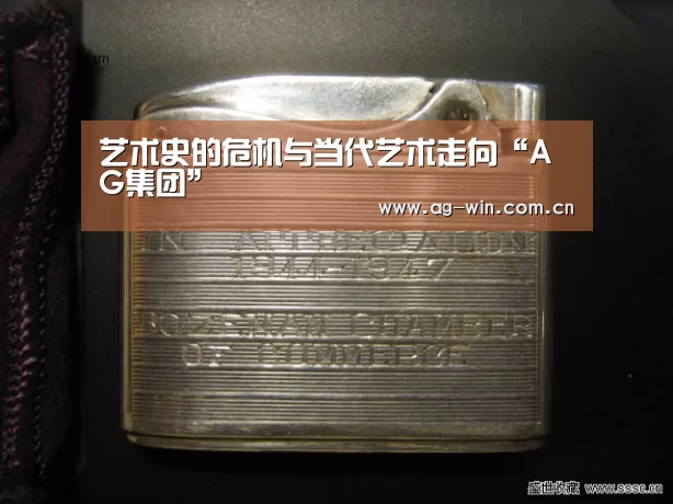 AG娱乐