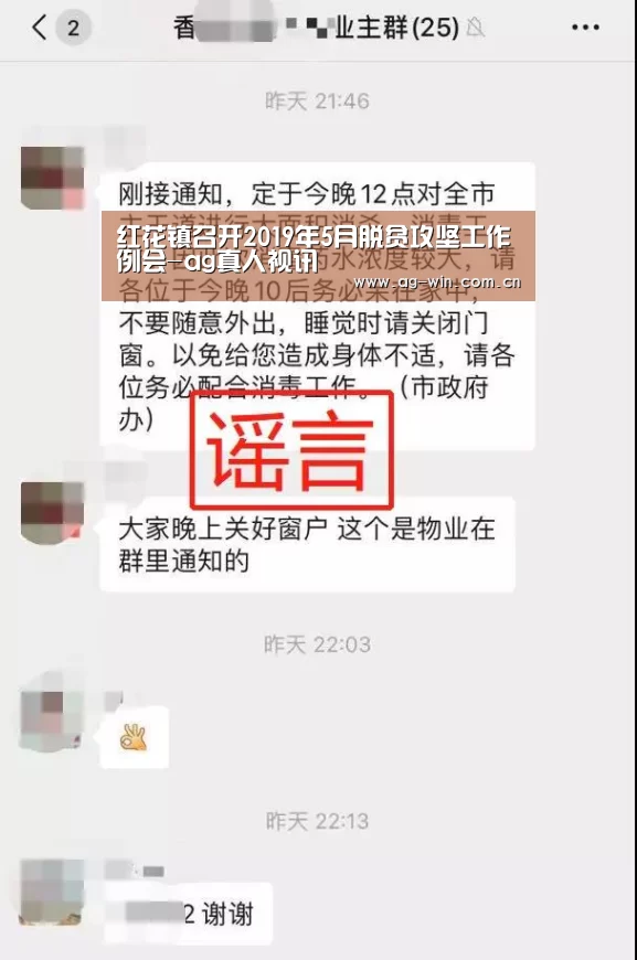 AG娱乐