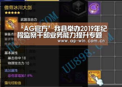 AG官方
