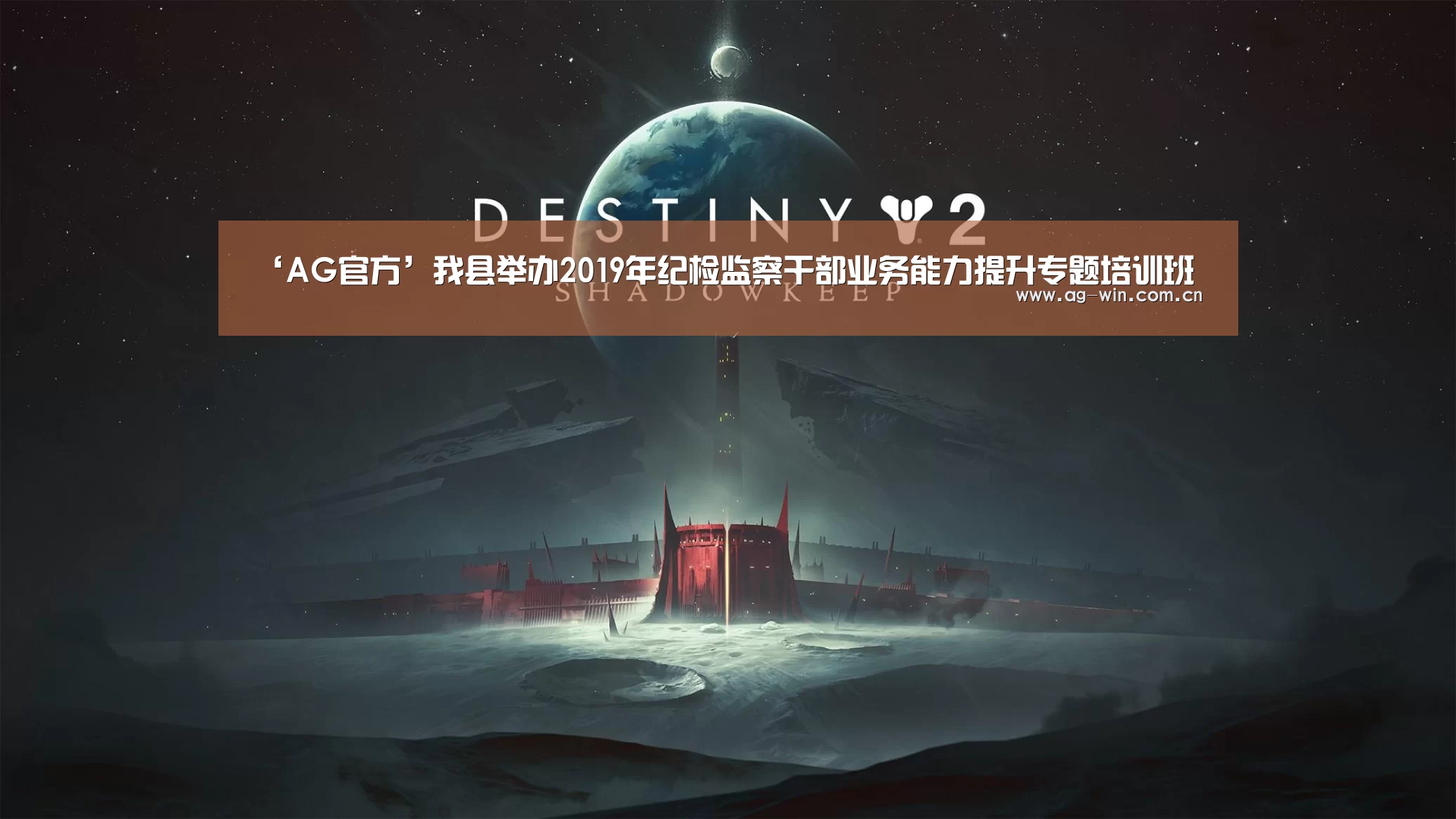 AG官方