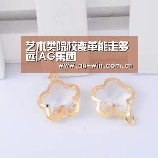 AG娱乐