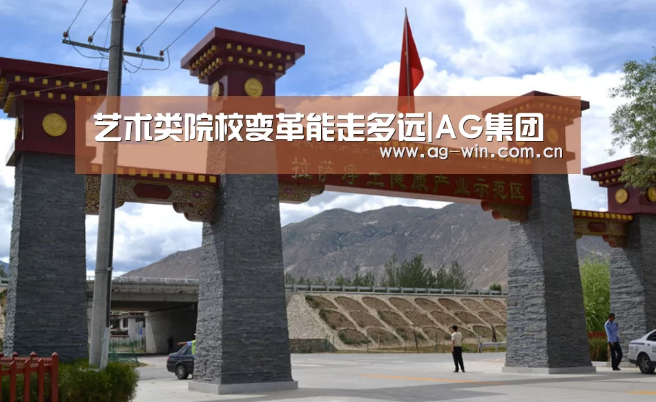 AG娱乐