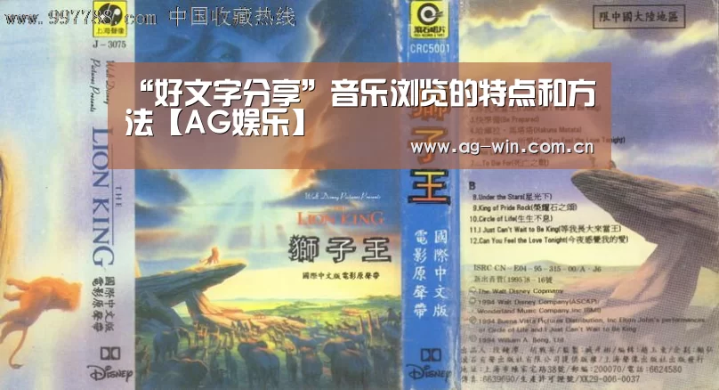 AG官方