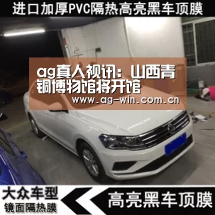 AG娱乐