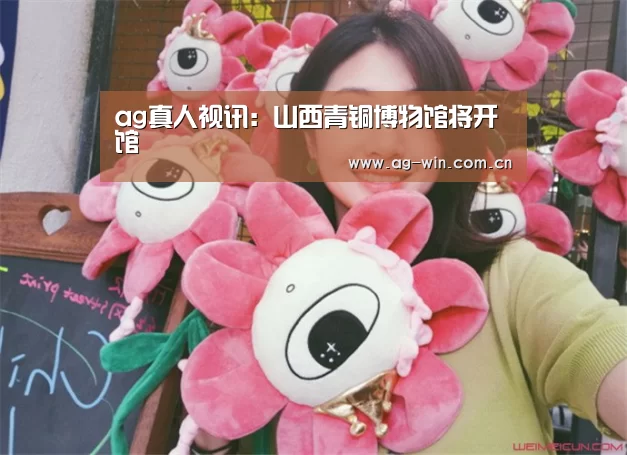 AG娱乐