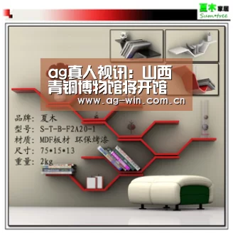 AG集团
