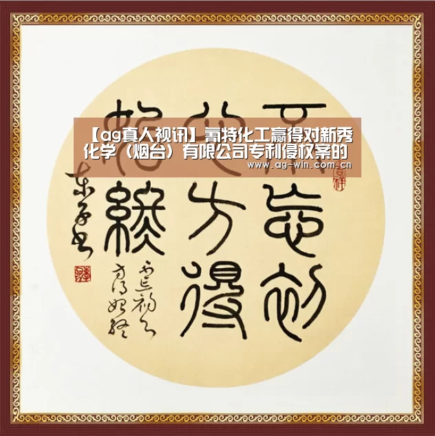 AG集团