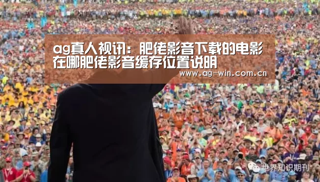 AG娱乐