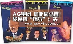 AG娱乐