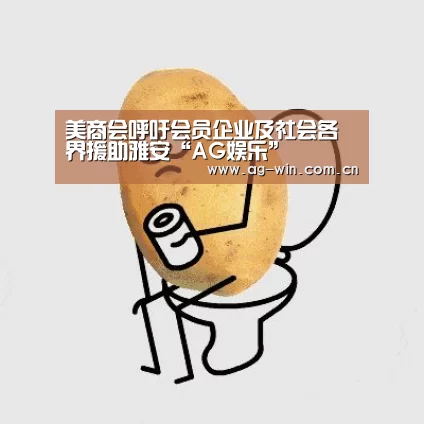 ag真人视讯