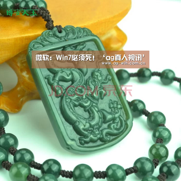 AG娱乐